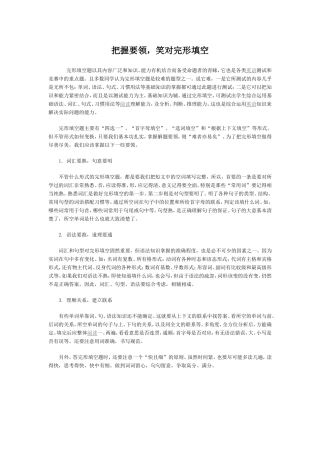 初三英语课外辅导