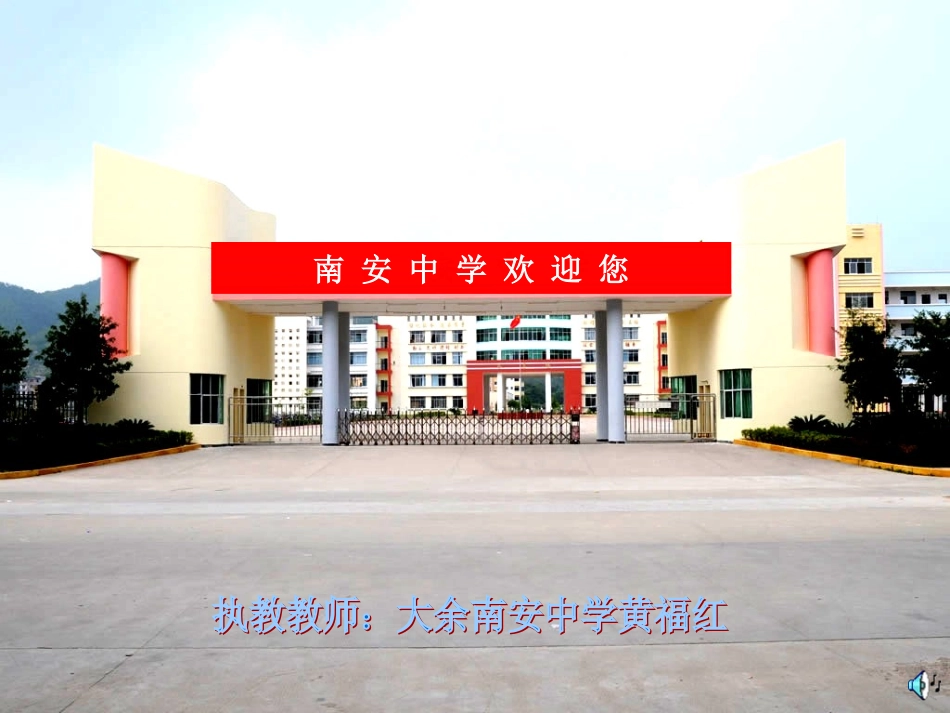 财富中的法与德_第1页