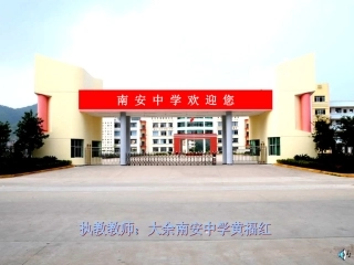 财富中的法与德