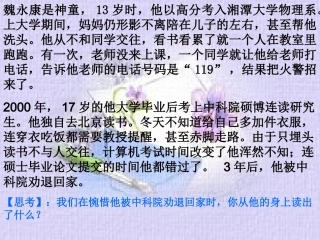 自己的事情自己做4