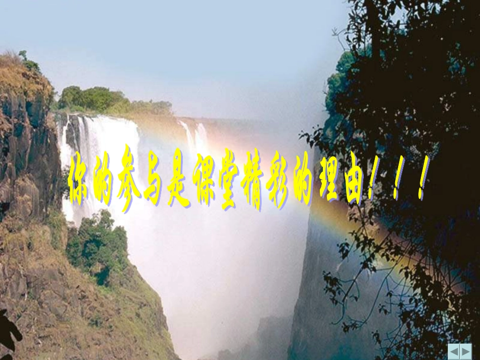 八年级物理《压强1》课件_第1页