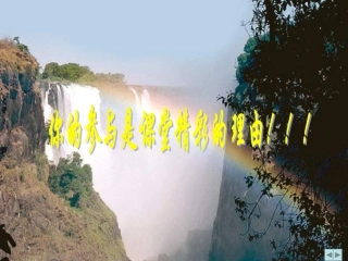 八年级物理《压强1》课件