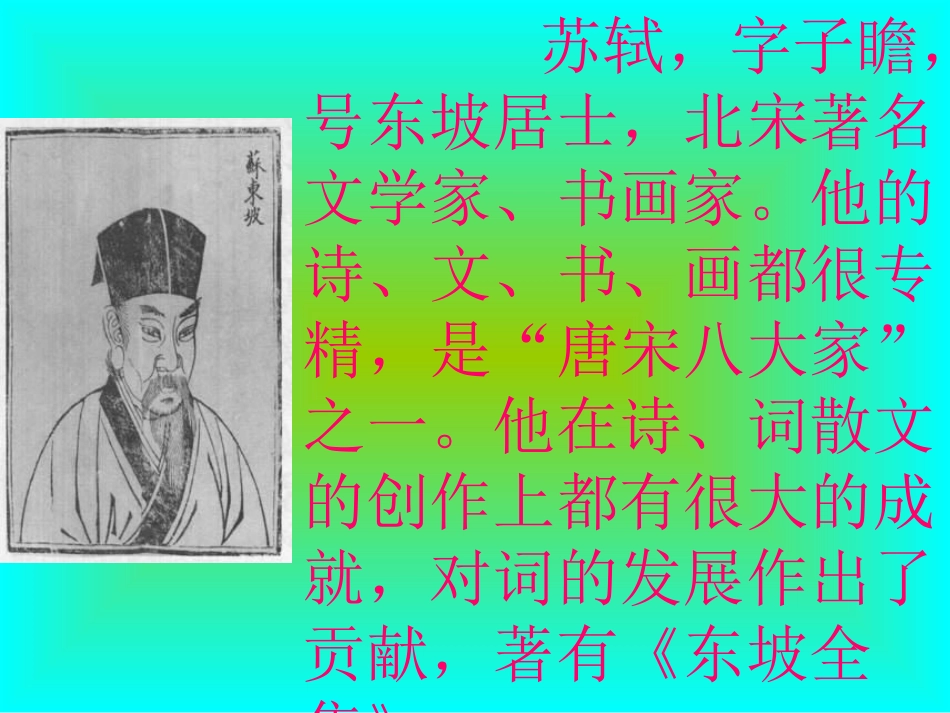 张晶的题西林壁_第3页