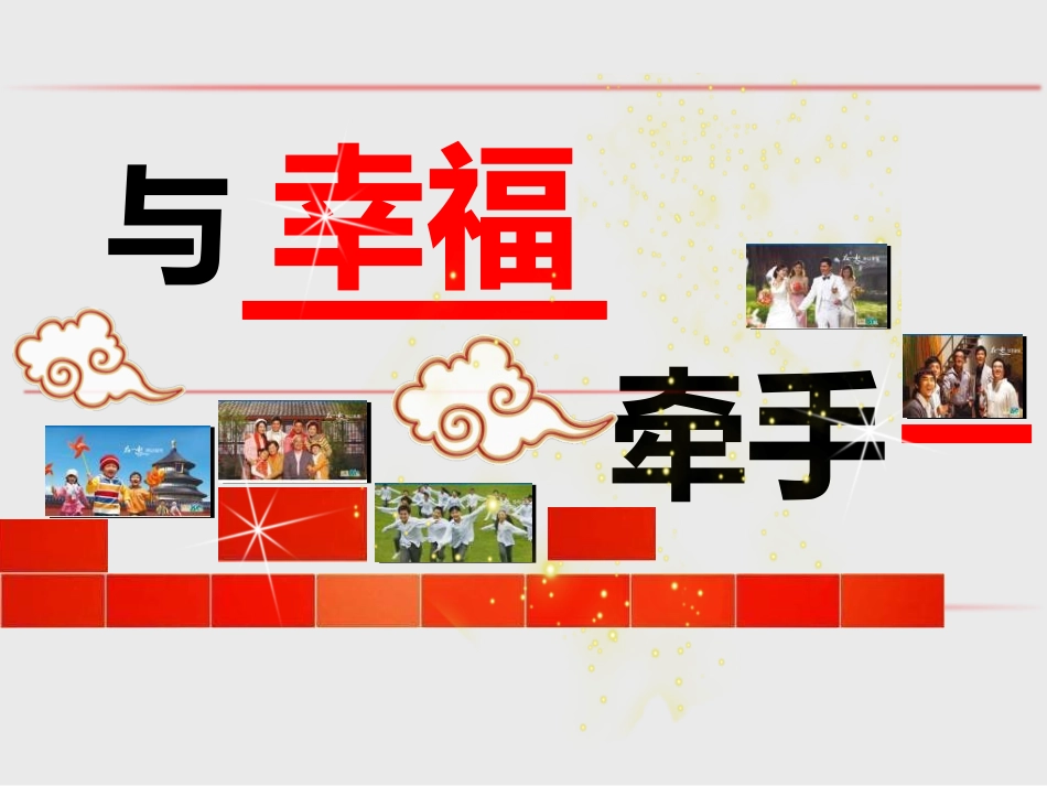 健康险产说会_第1页