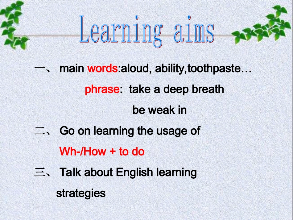 九上英语unit3topic3sectionB_第2页