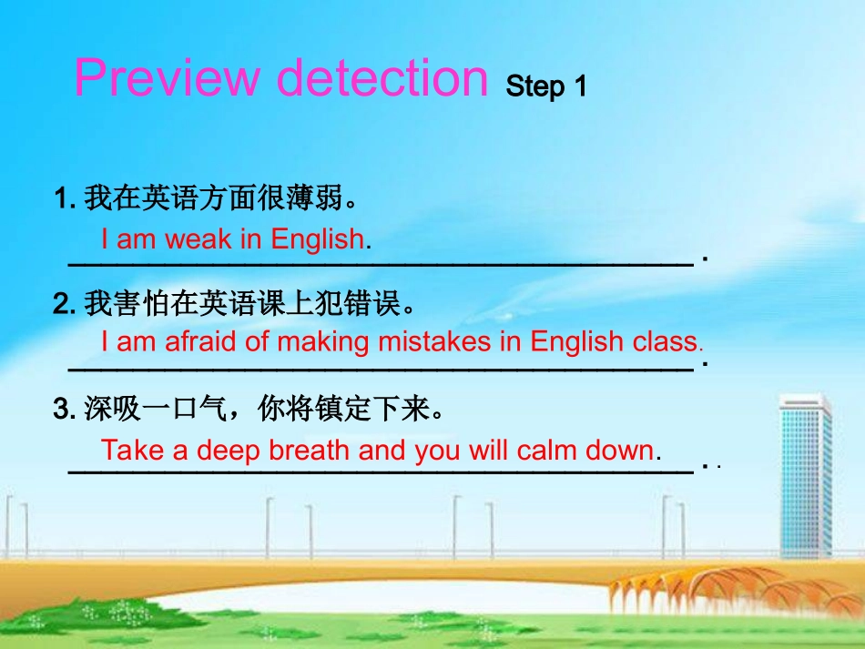 九上英语unit3topic3sectionB_第3页