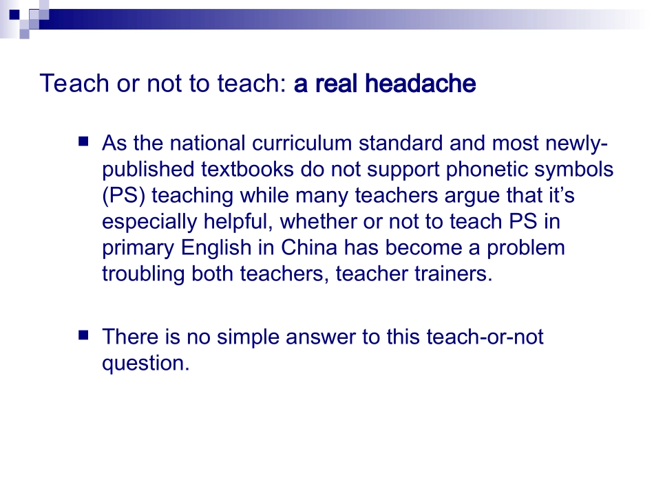 是否教学音标[1]_第2页