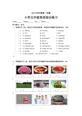 2014学年度第一学期(2)