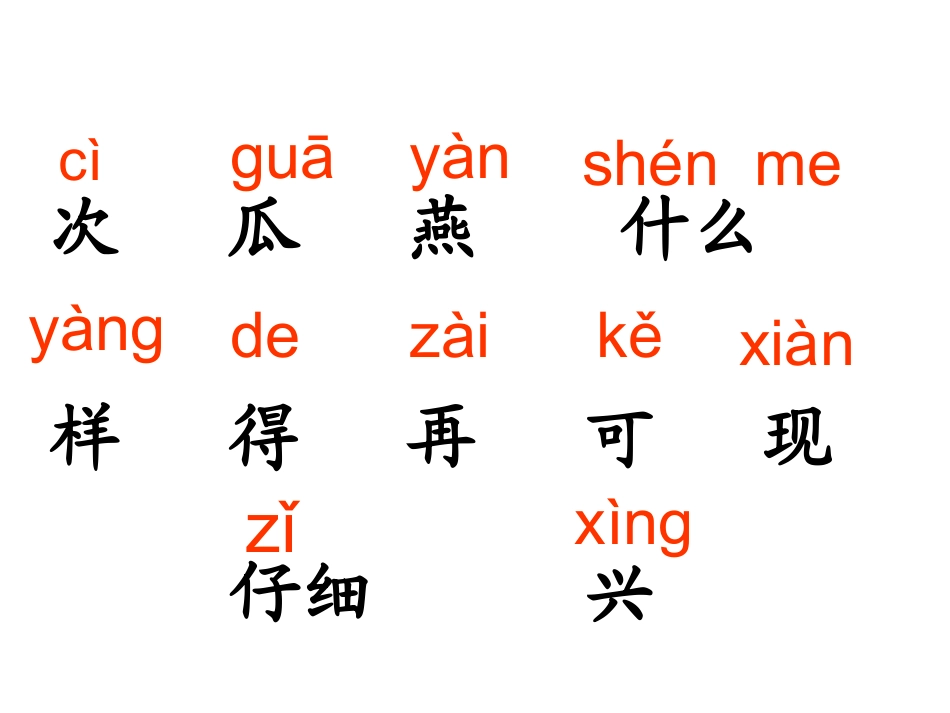 马15_一次比一次有进步_第3页