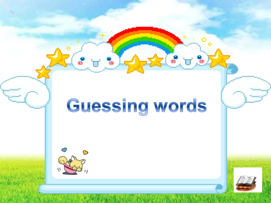 阅读能力培养之词语障碍突破训练_第1页