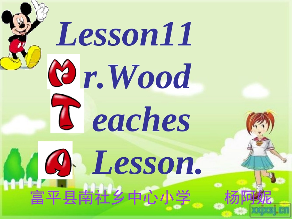 冀教版六年级上册英语第11课课件2_第2页