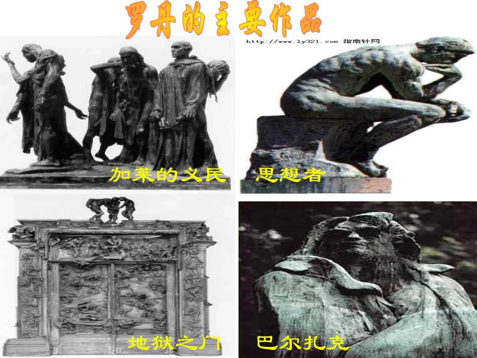 全神贯注教学课件_第1页