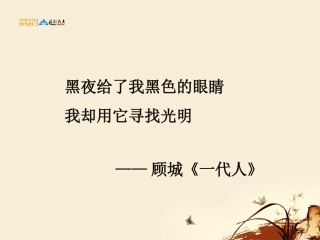 盲孩子和他的影子 (3)