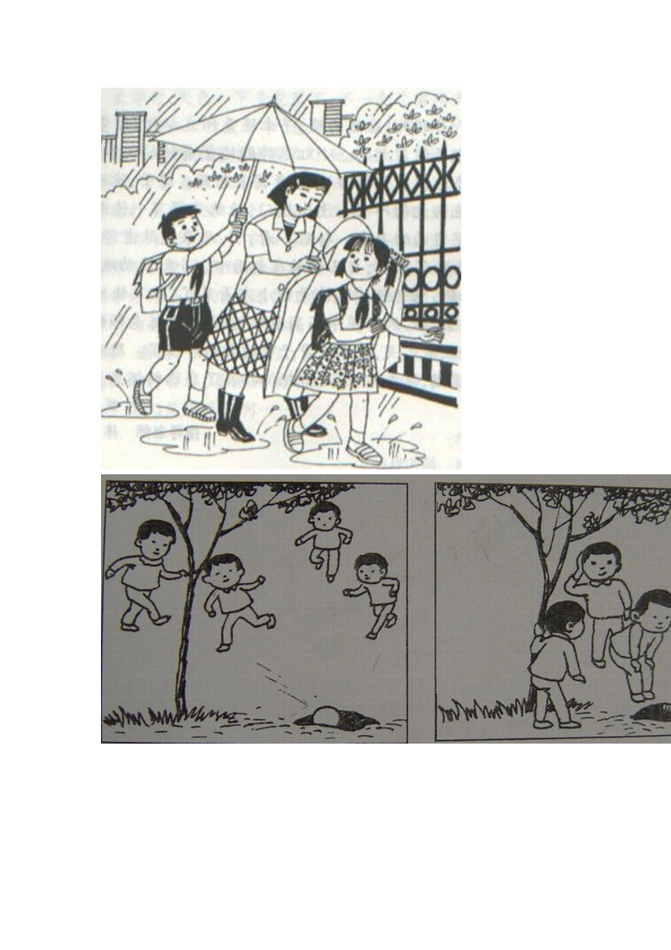 二年级看图写话图片_第2页