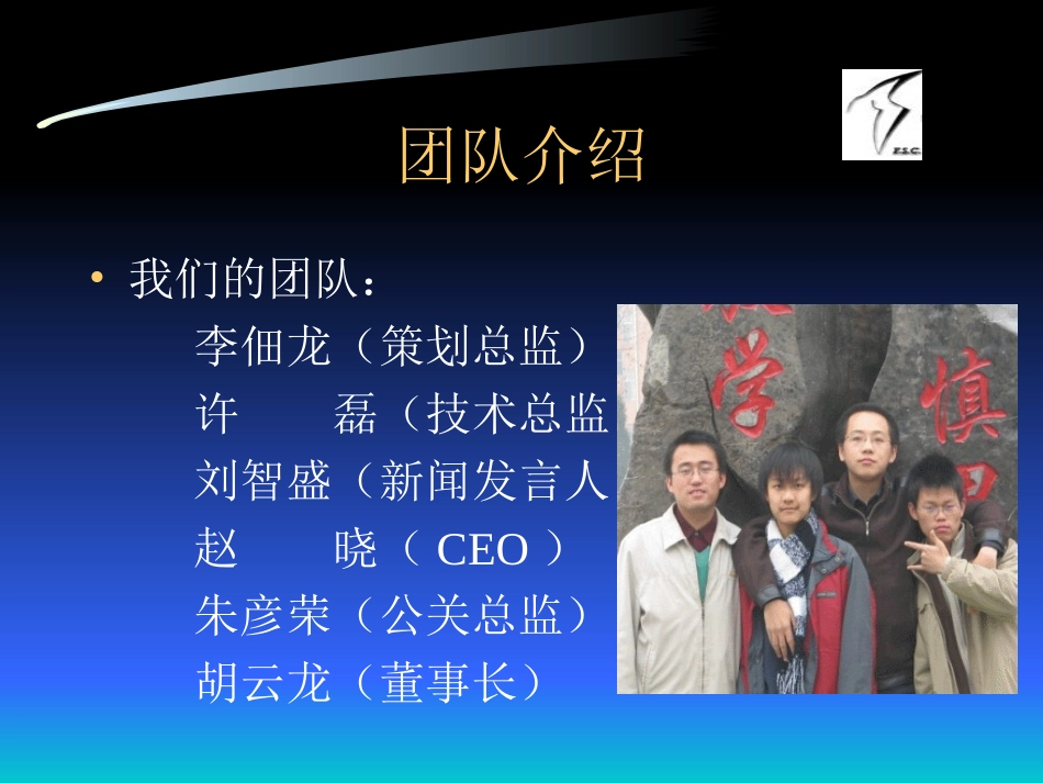 云南双鹤药业仓储系统的合理化改造_第2页