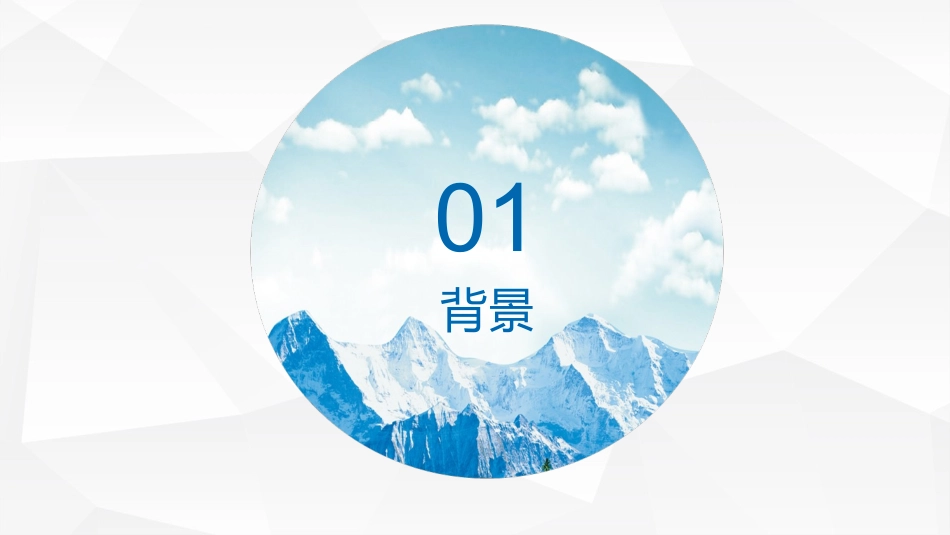 健康运动讲座_第3页