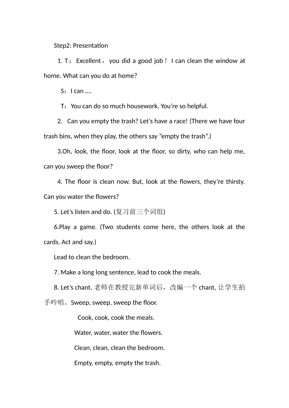 PEP小学英语五年级上册第四单元教案_第2页