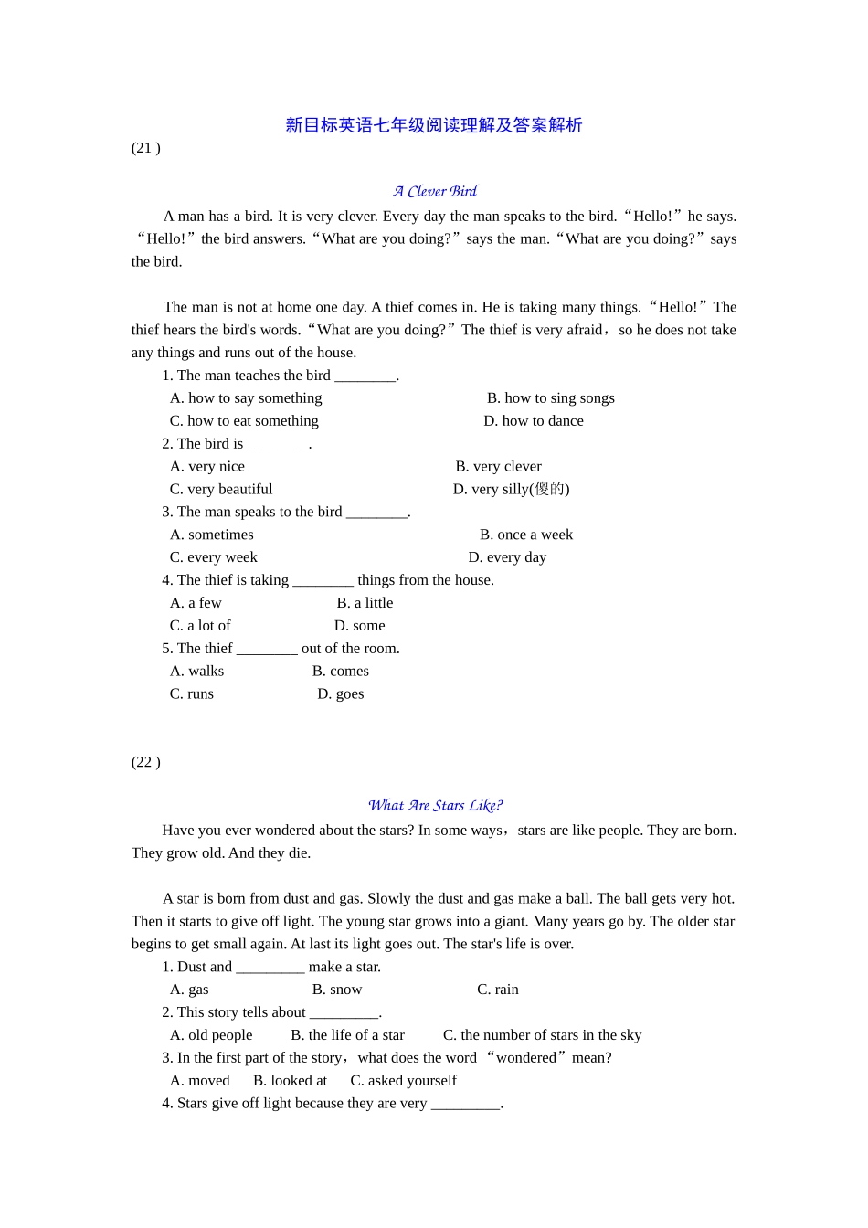 新目标英语七年级阅读理解_第1页