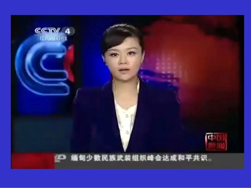 台风专题讲座王亮亮_第2页