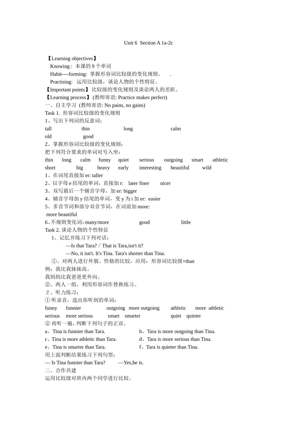 郑青云Unit6period1_第1页