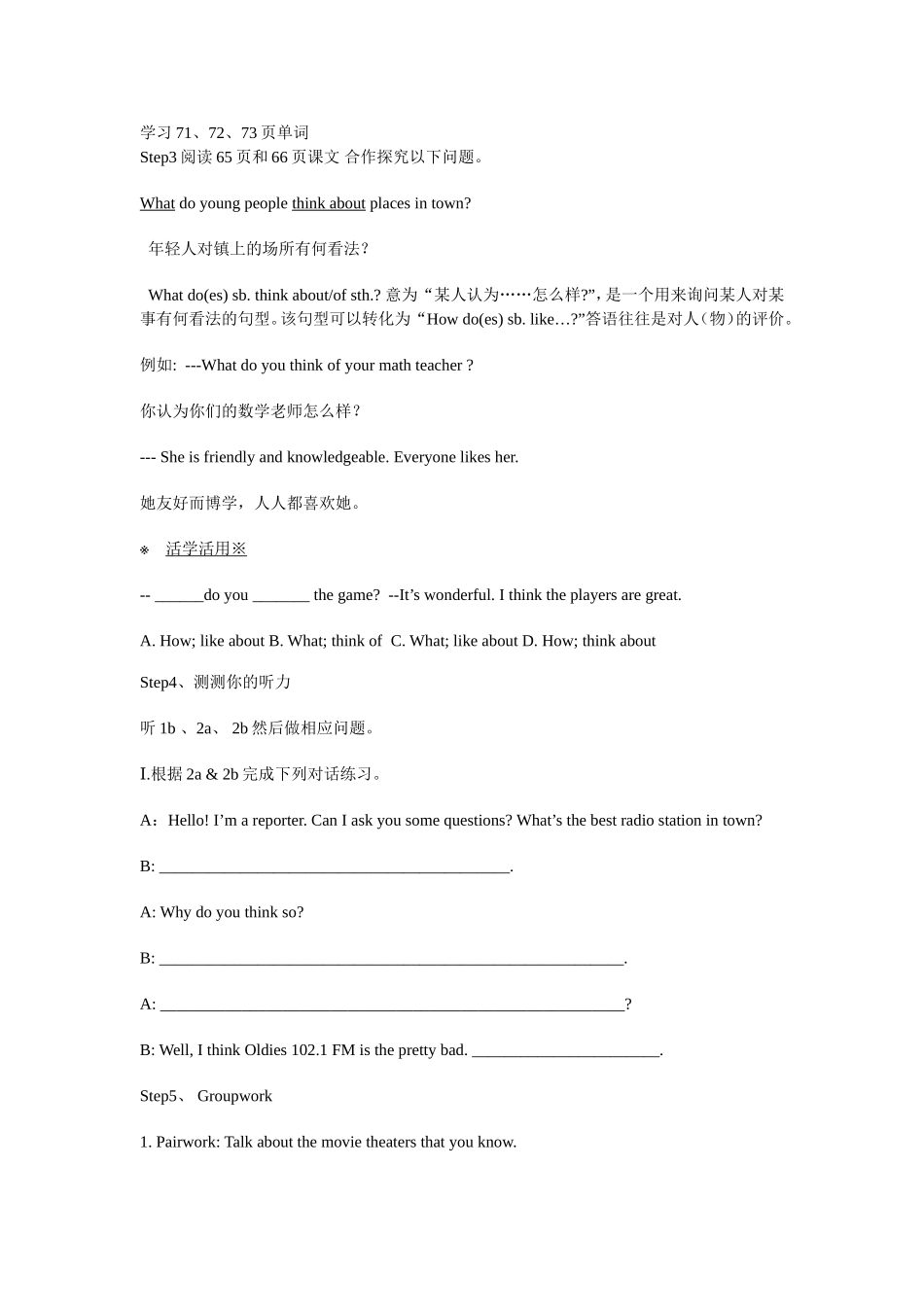 郑青云Unit12period1_第2页