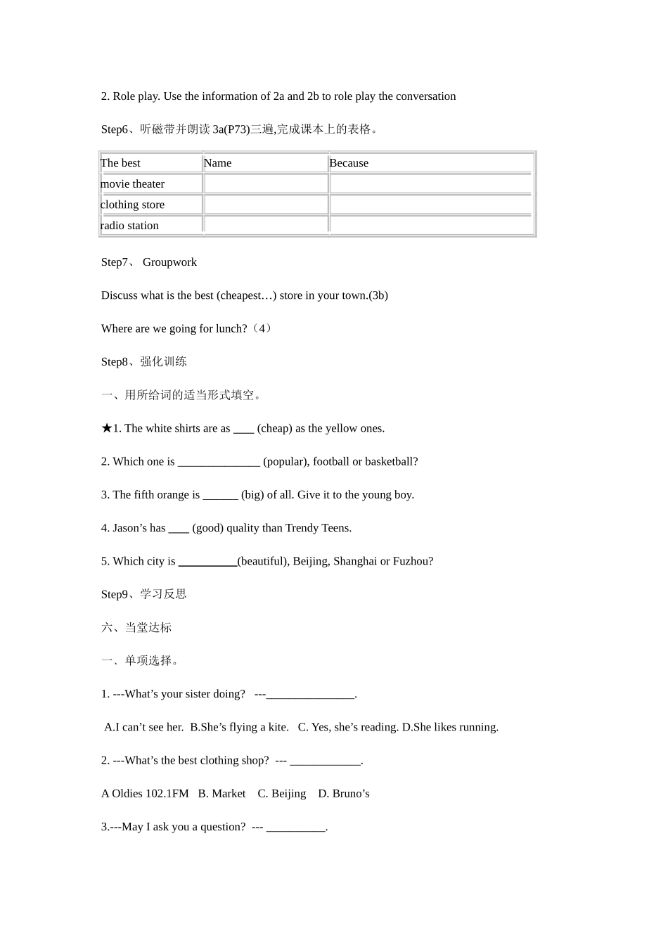 郑青云Unit12period1_第3页