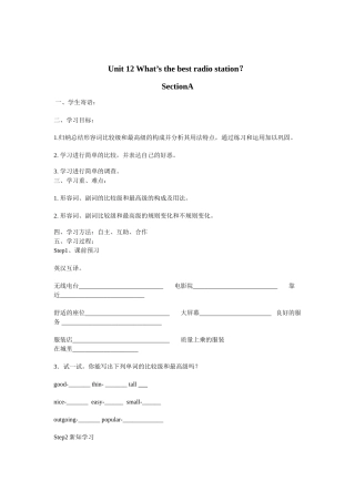 郑青云Unit12period1