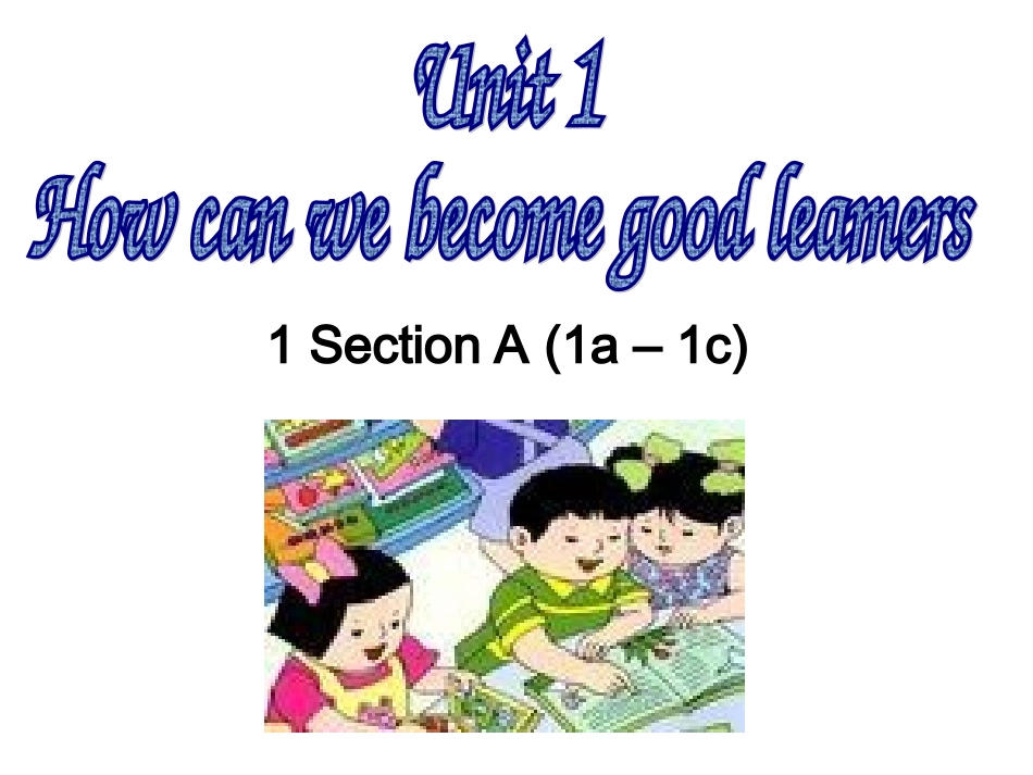 2014新版九年级Unit1_How_can_we_become_good_learners_第1页