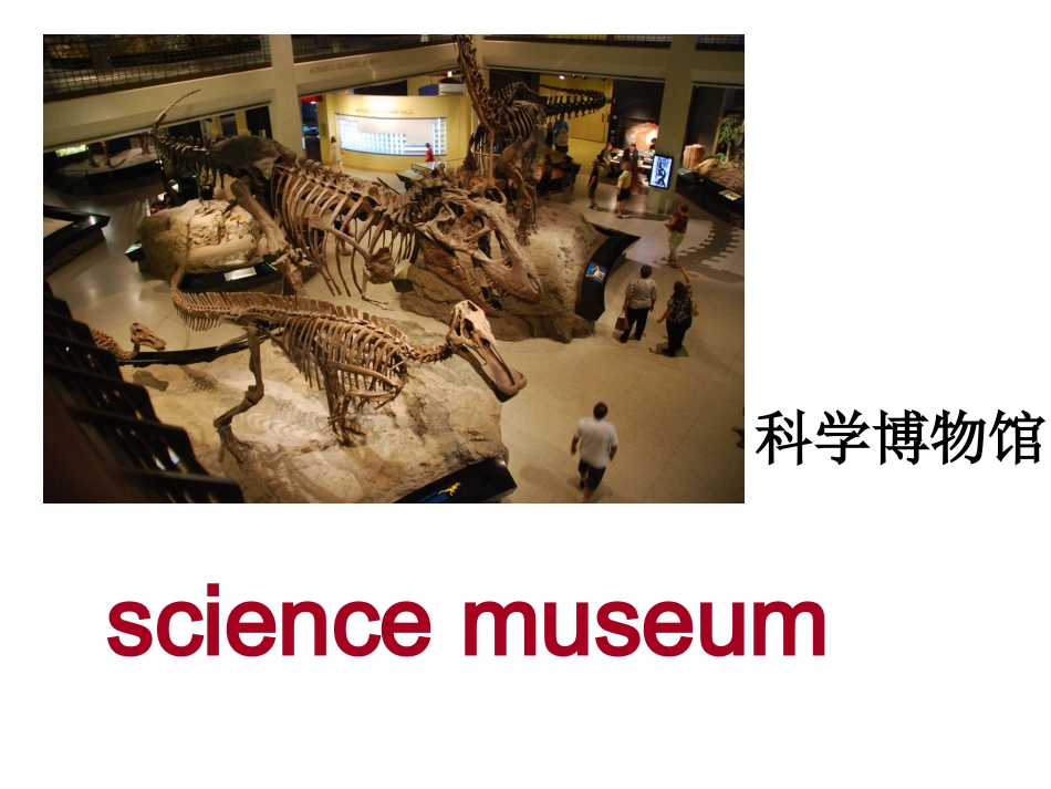 六年级Unit1Howcanigetthere_第3页