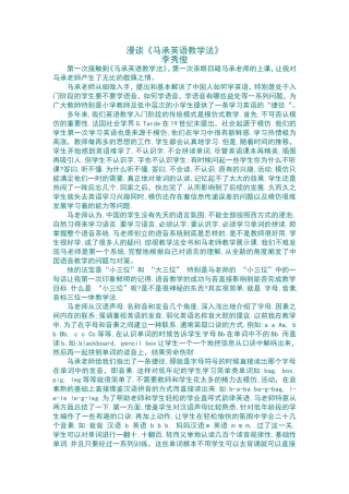 漫谈三位一体