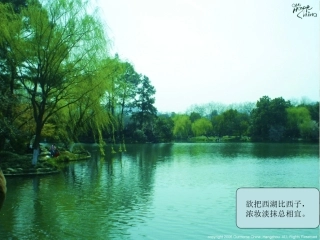 湖心亭看雪 (3)