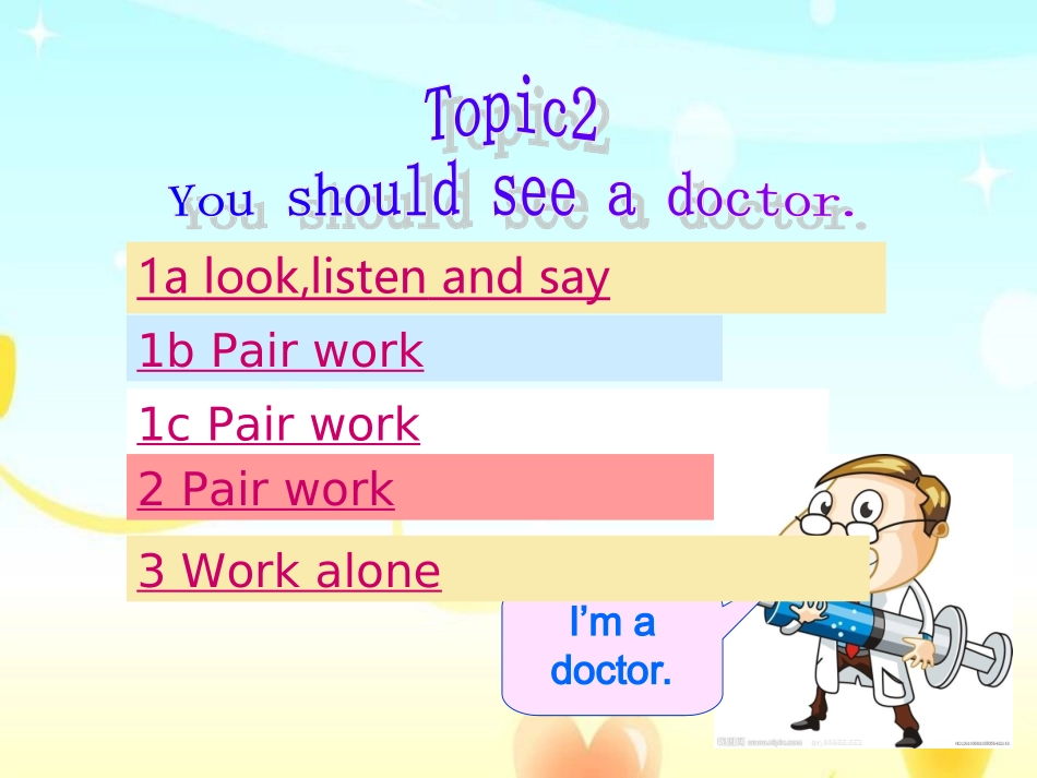 仁爱版八年级上册U2T1SA_第3页