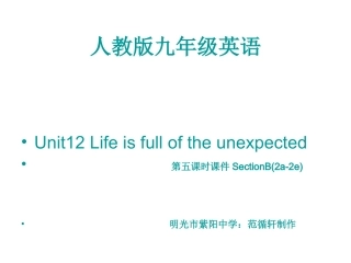 人教版九年级英语Unit12_Life_is_full_of_the_unexpected_第五课时课件SectionB(2a-2e)课件