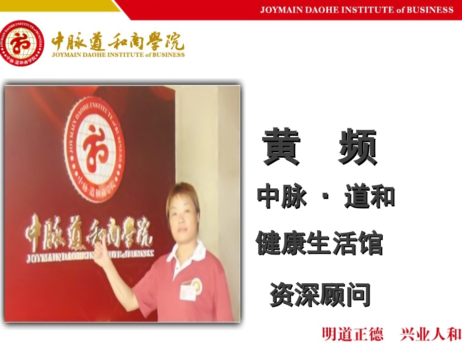 中脉床垫睡眠系统介绍_第2页