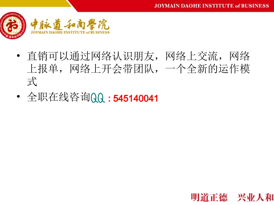 中脉床垫睡眠系统介绍_第3页