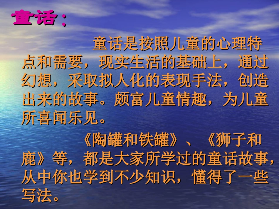 小语三上语文园地七（习作）_第3页