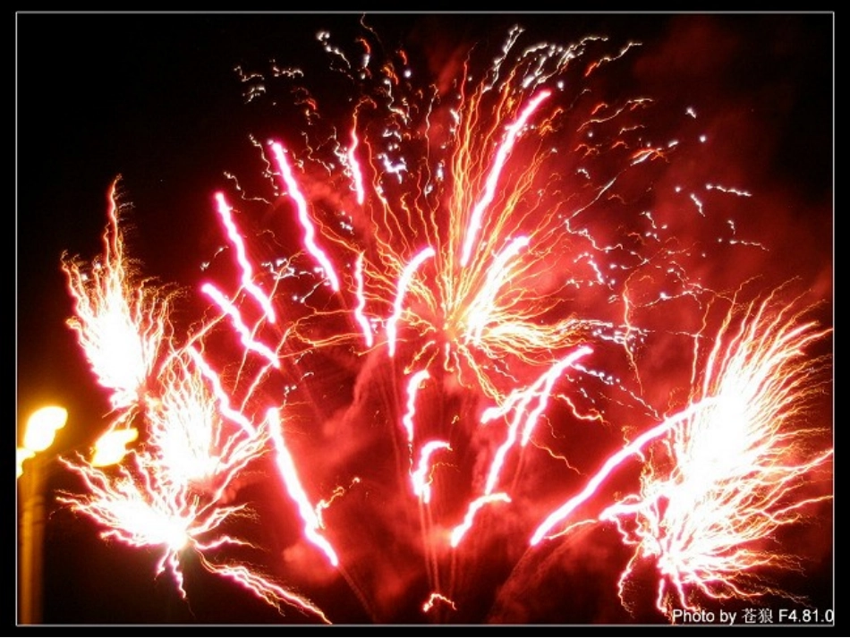 燃烧条件与灭火原理_第2页