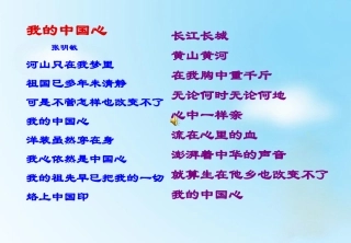 难忘的一课刘影