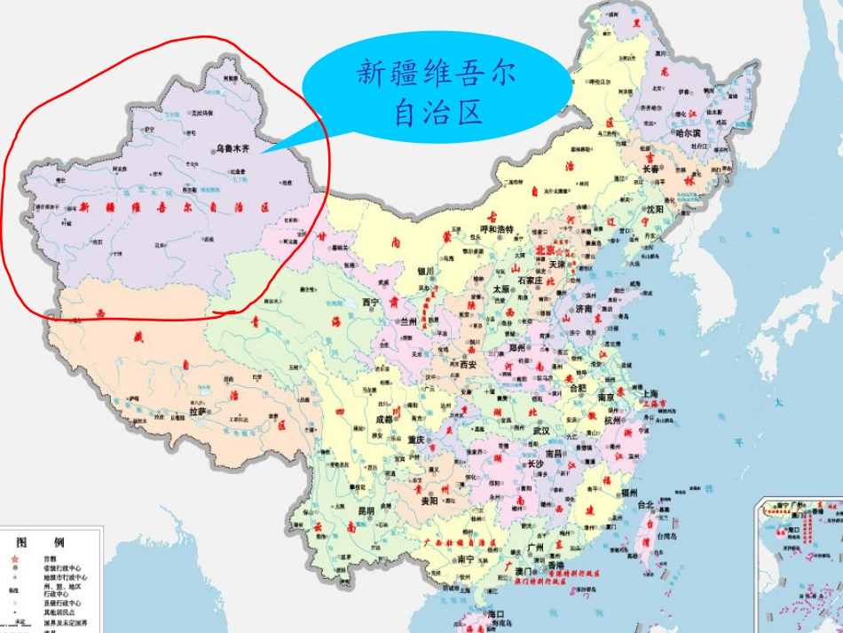 《罗布泊，消逝的仙湖》_第1页