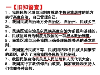 国际社会的主要成员