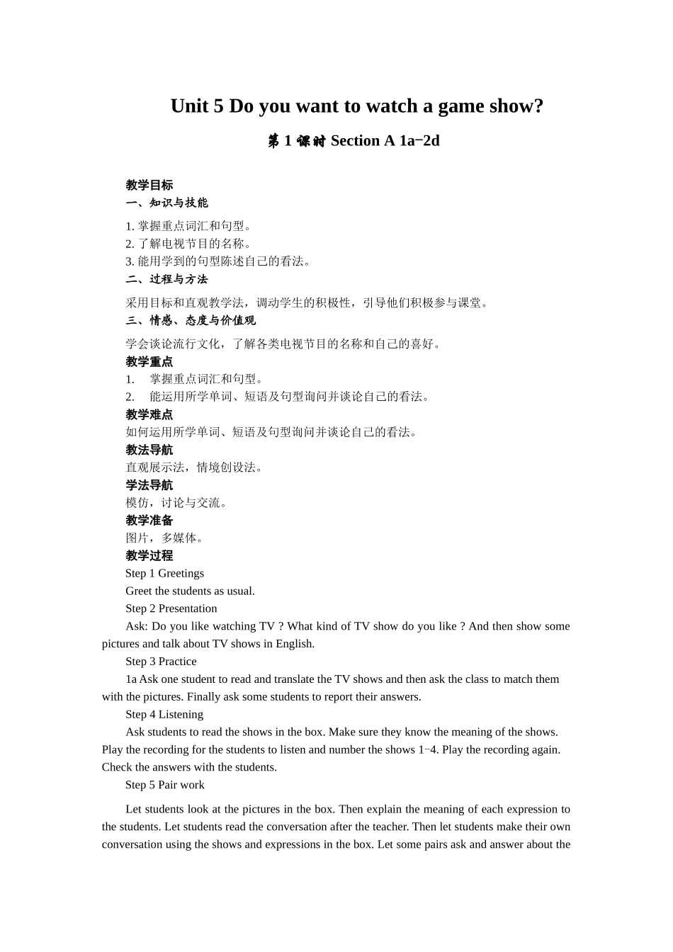 郑青云Unit5period1_第1页