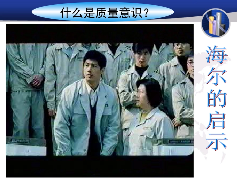 如何为学生的终生发展奠基_第2页