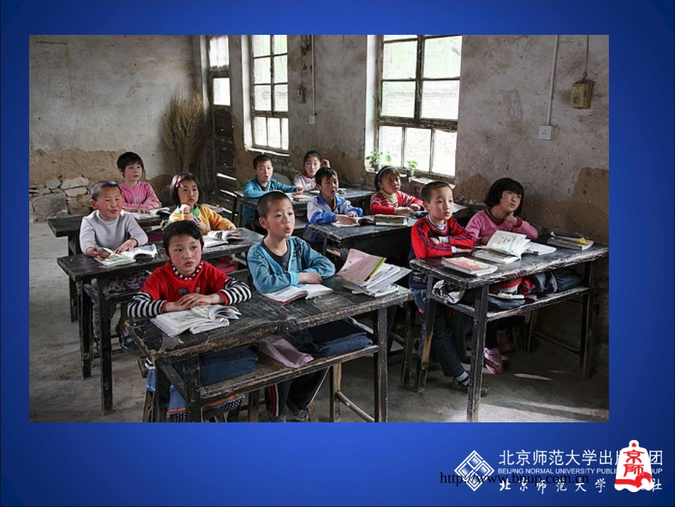 希望工程义演_第3页