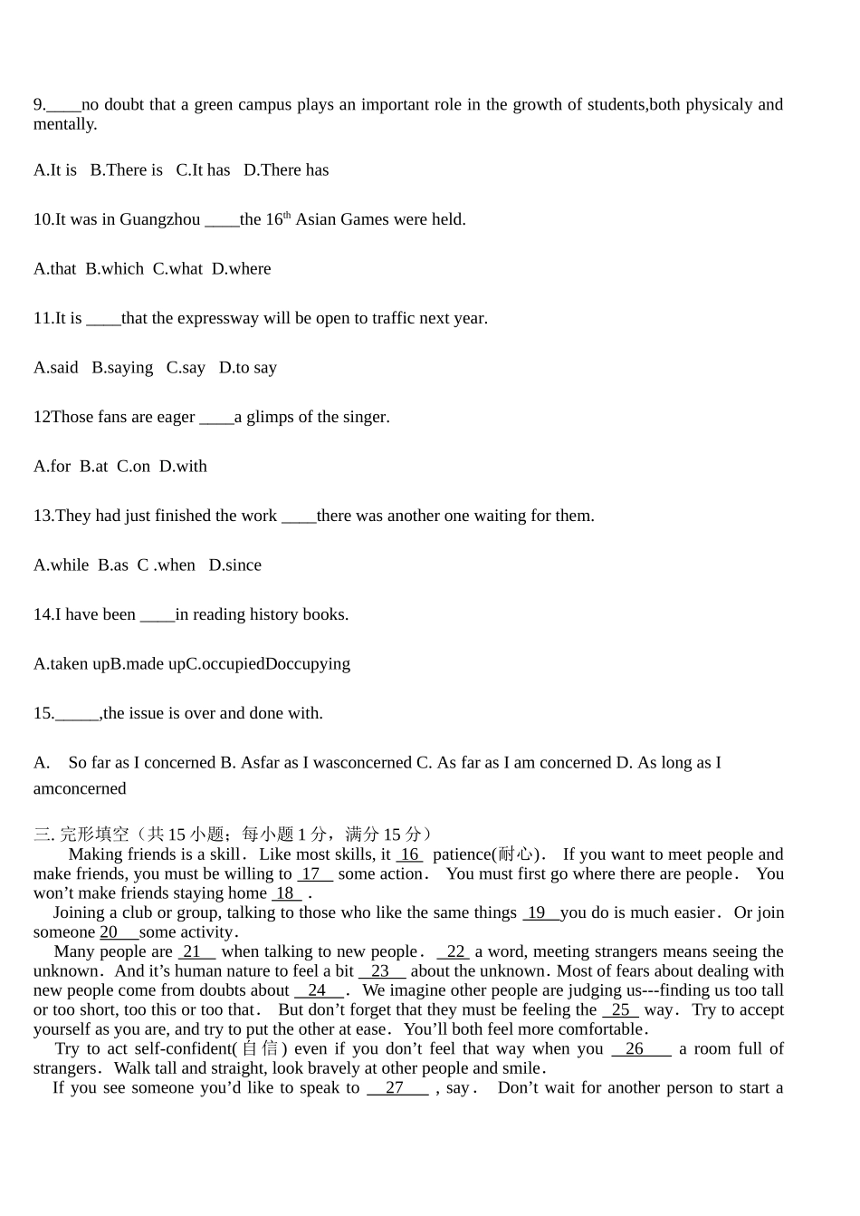 2013下高二英语期中试卷12_第2页