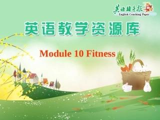 单元双侧词汇专项