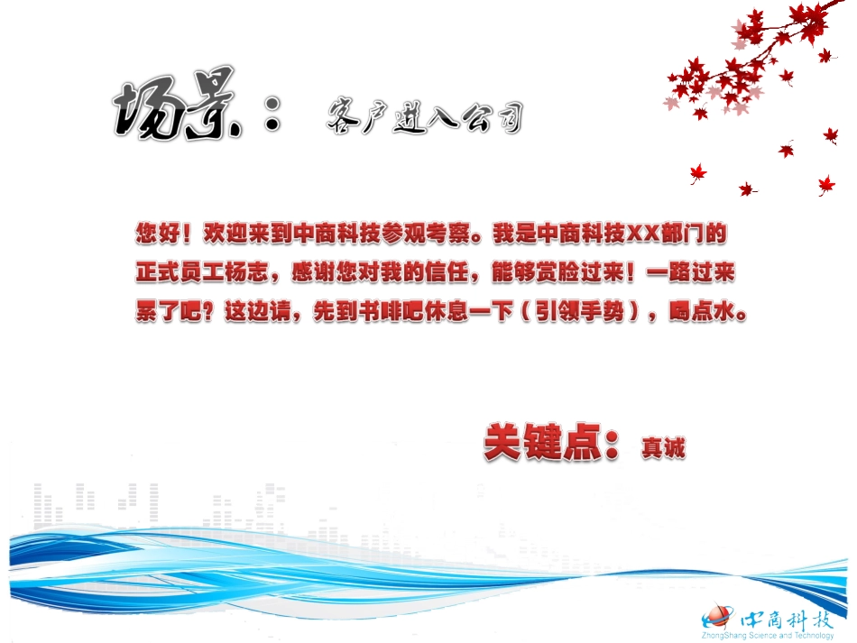 公司及资质介绍-yz_第3页