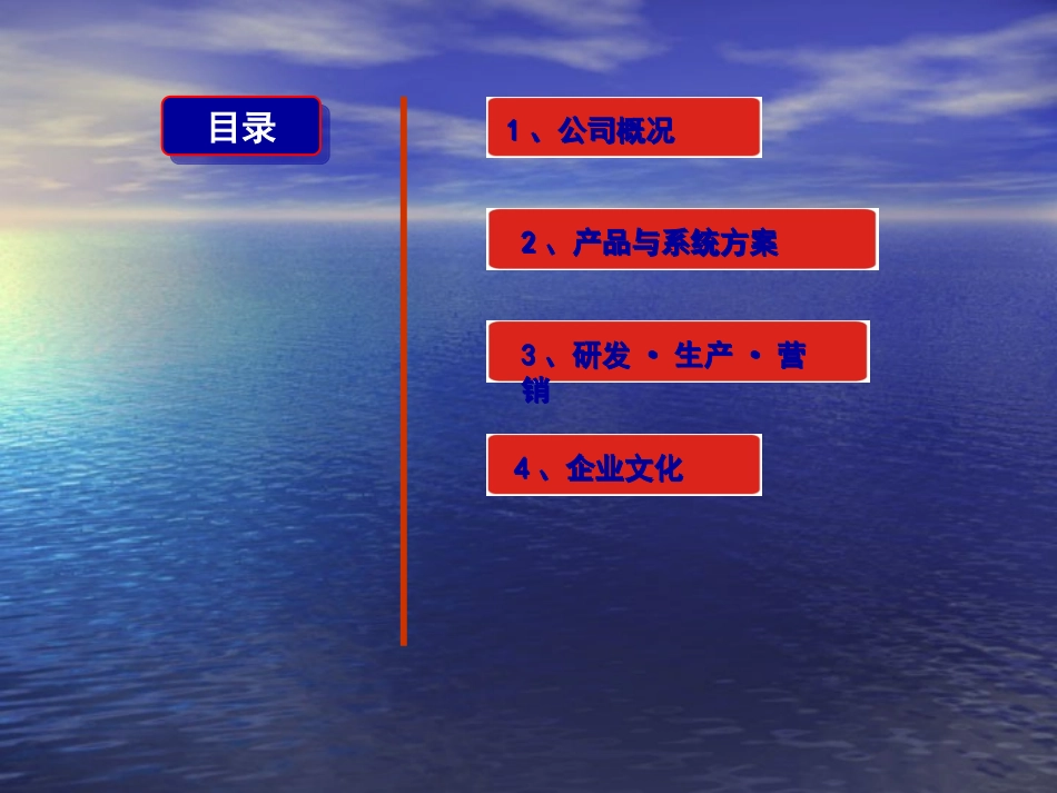 应急包.地震应急包.应急救援包_第2页