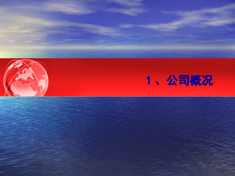 应急包.地震应急包.应急救援包_第3页