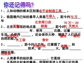 原始的农耕生活2