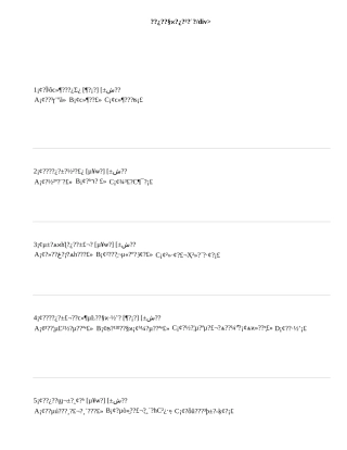 初中语文学情调查问卷